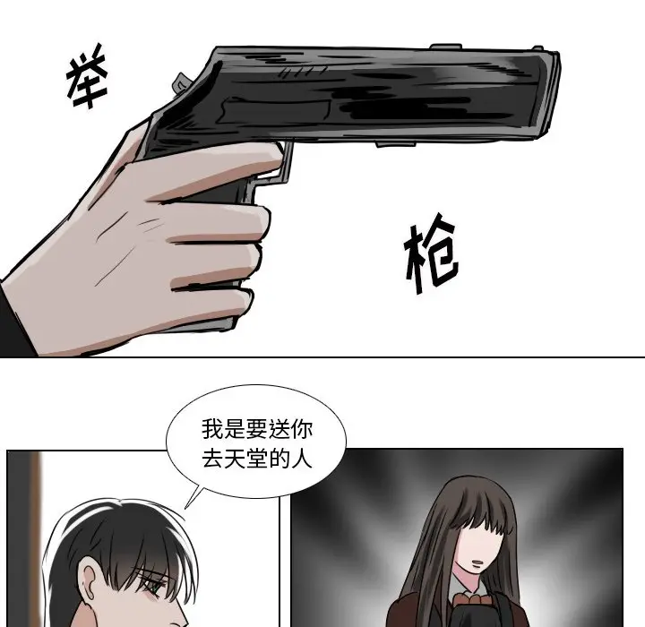 Queen[顶通]韩漫全集-第 36 话无删减无遮挡章节图片 