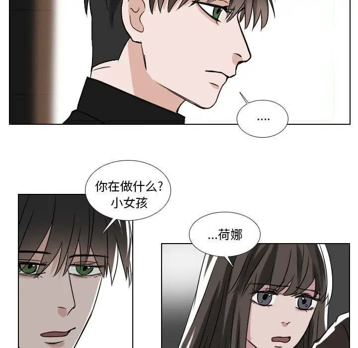 Queen[顶通]韩漫全集-第 36 话无删减无遮挡章节图片 