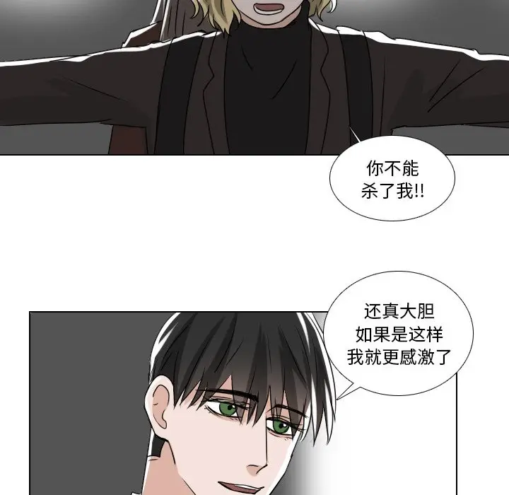 Queen[顶通]韩漫全集-第 36 话无删减无遮挡章节图片 