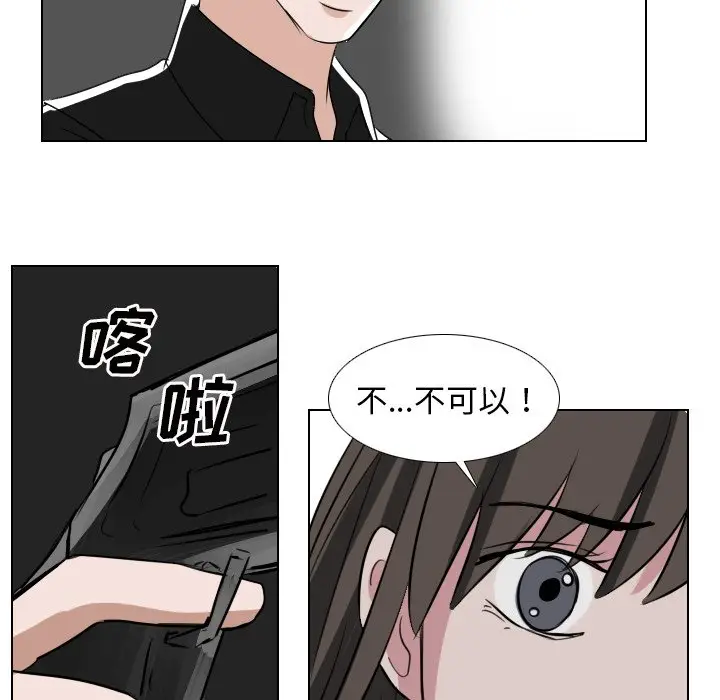 Queen[顶通]韩漫全集-第 36 话无删减无遮挡章节图片 