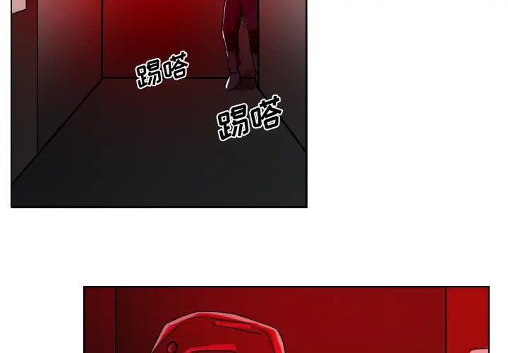 Queen[顶通]韩漫全集-第 37 话无删减无遮挡章节图片 