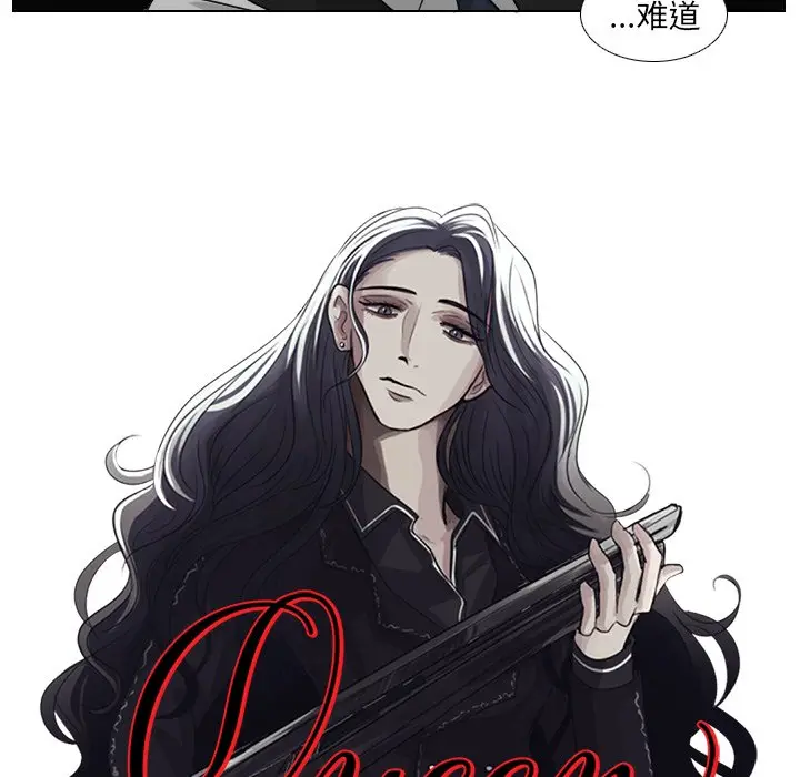 Queen[顶通]韩漫全集-第 37 话无删减无遮挡章节图片 