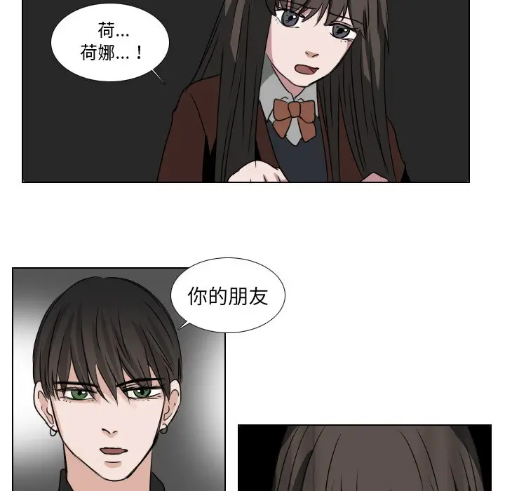 Queen[顶通]韩漫全集-第 37 话无删减无遮挡章节图片 