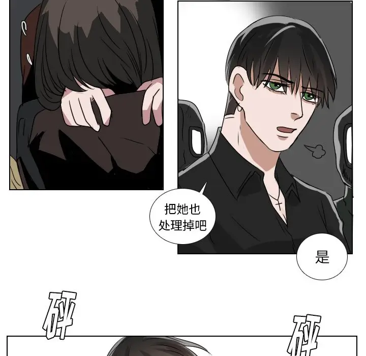 Queen[顶通]韩漫全集-第 37 话无删减无遮挡章节图片 
