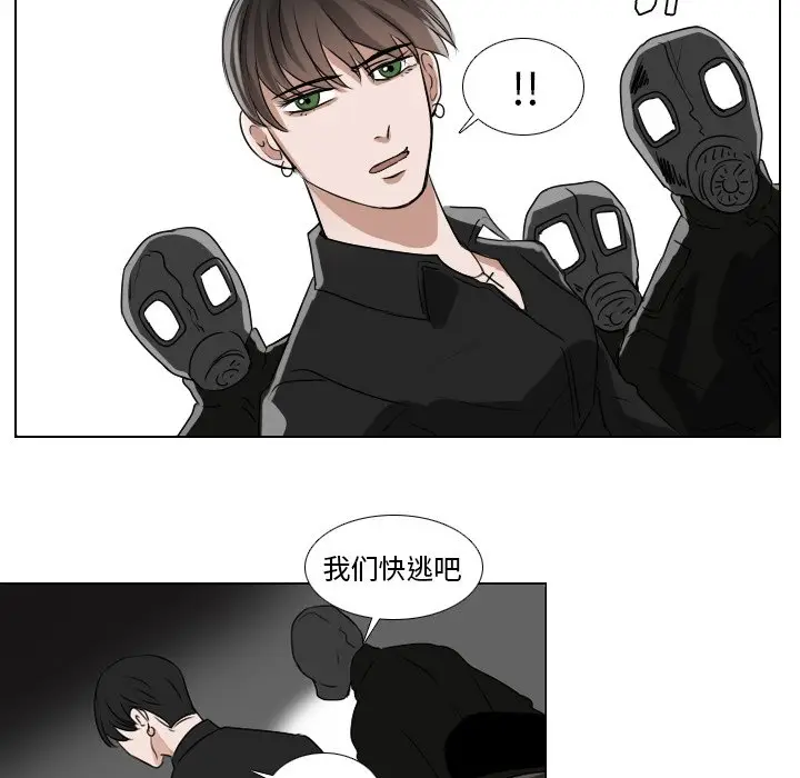 Queen[顶通]韩漫全集-第 37 话无删减无遮挡章节图片 