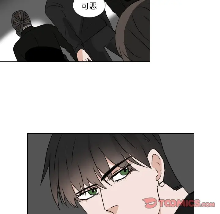 Queen[顶通]韩漫全集-第 37 话无删减无遮挡章节图片 
