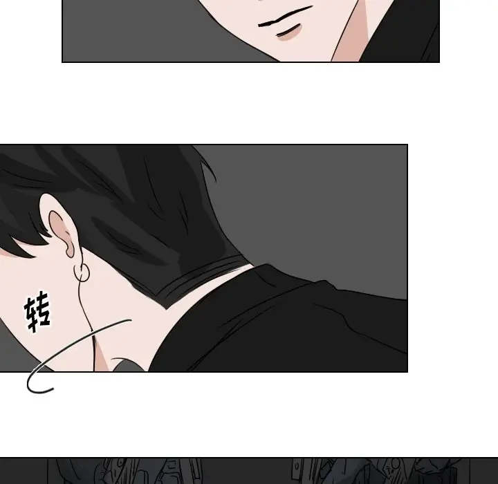 Queen[顶通]韩漫全集-第 37 话无删减无遮挡章节图片 