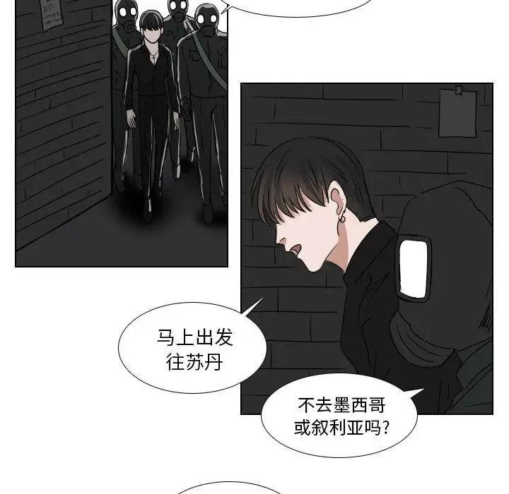 Queen[顶通]韩漫全集-第 37 话无删减无遮挡章节图片 