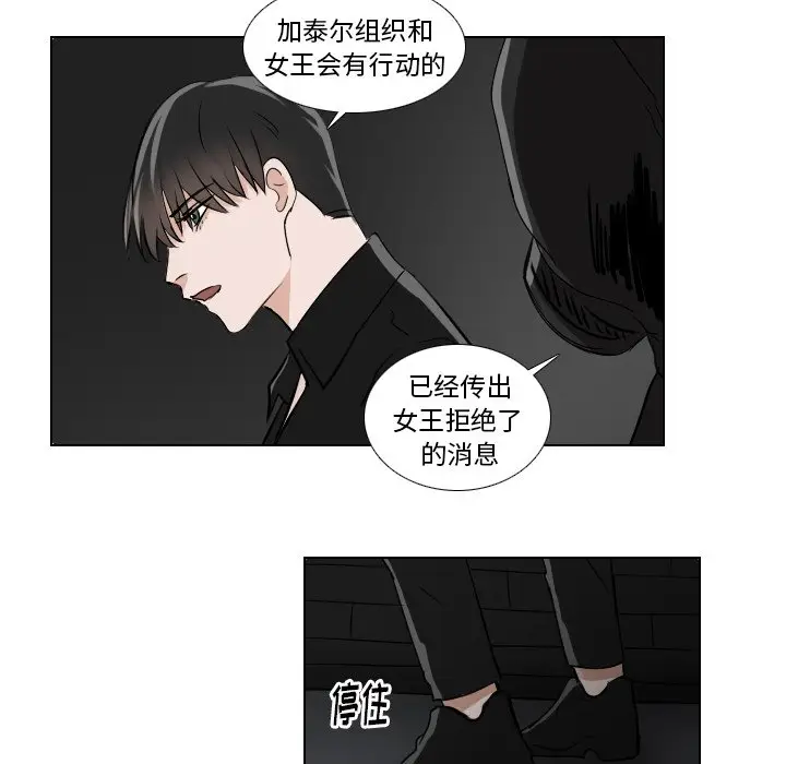 Queen[顶通]韩漫全集-第 37 话无删减无遮挡章节图片 