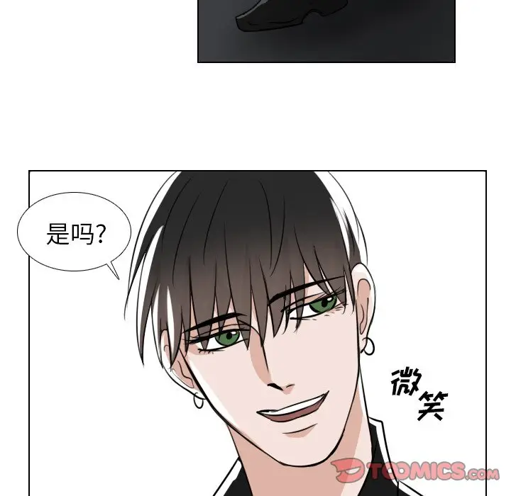 Queen[顶通]韩漫全集-第 37 话无删减无遮挡章节图片 
