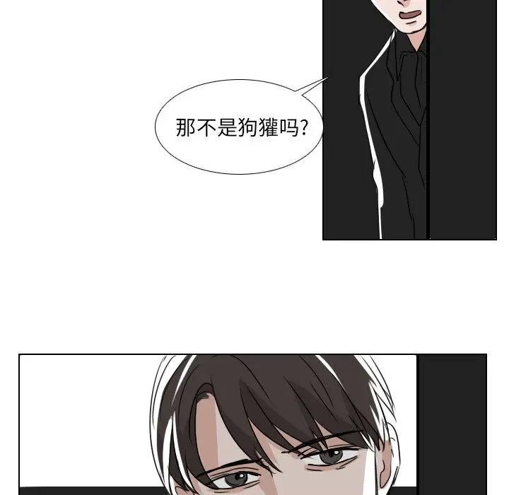 Queen[顶通]韩漫全集-第 37 话无删减无遮挡章节图片 