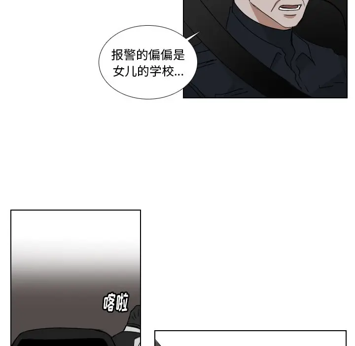 Queen[顶通]韩漫全集-第 37 话无删减无遮挡章节图片 