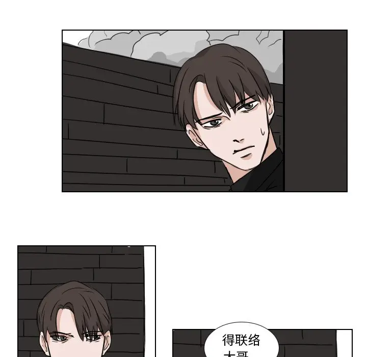 Queen[顶通]韩漫全集-第 37 话无删减无遮挡章节图片 