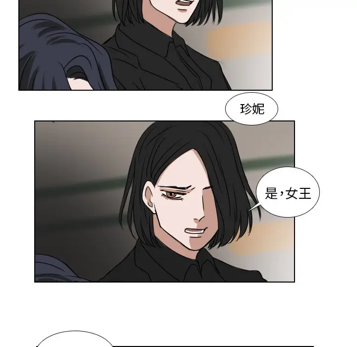 Queen[顶通]韩漫全集-第 37 话无删减无遮挡章节图片 