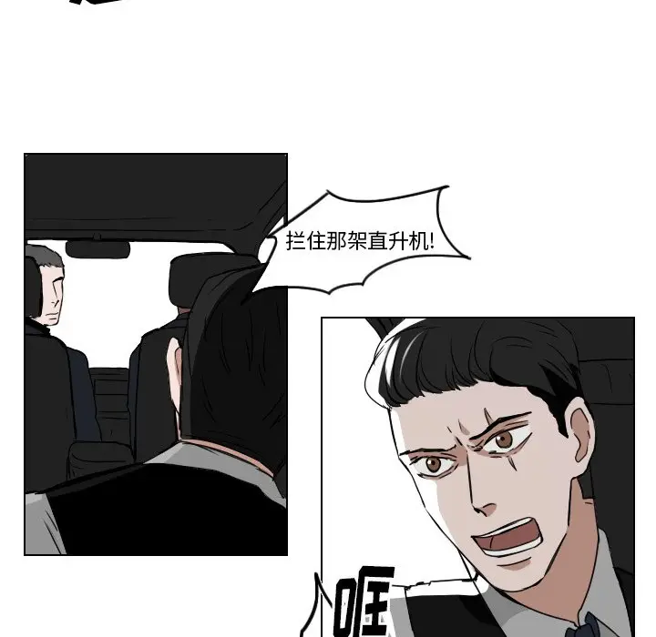 Queen[顶通]韩漫全集-第 38 话无删减无遮挡章节图片 