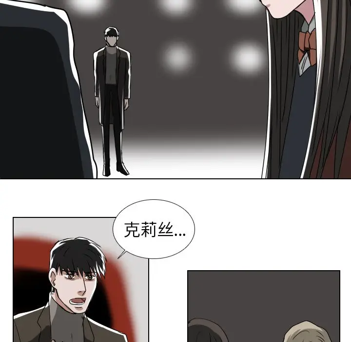 Queen[顶通]韩漫全集-第 38 话无删减无遮挡章节图片 