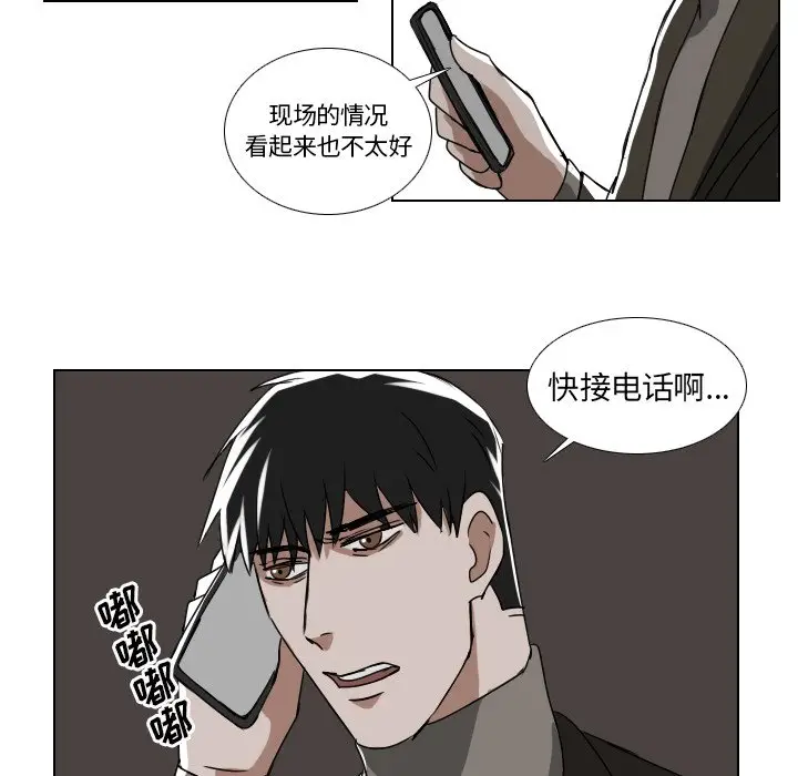 Queen[顶通]韩漫全集-第 38 话无删减无遮挡章节图片 