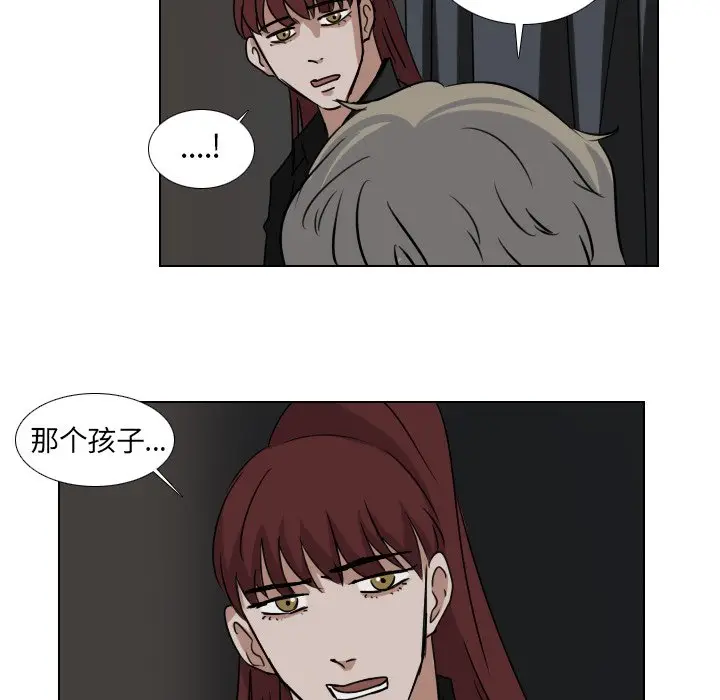 Queen[顶通]韩漫全集-第 38 话无删减无遮挡章节图片 