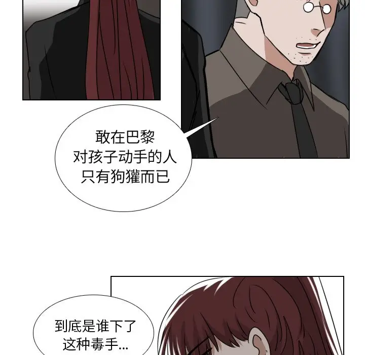 Queen[顶通]韩漫全集-第 38 话无删减无遮挡章节图片 