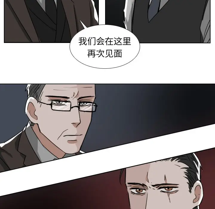 Queen[顶通]韩漫全集-第 39 话无删减无遮挡章节图片 