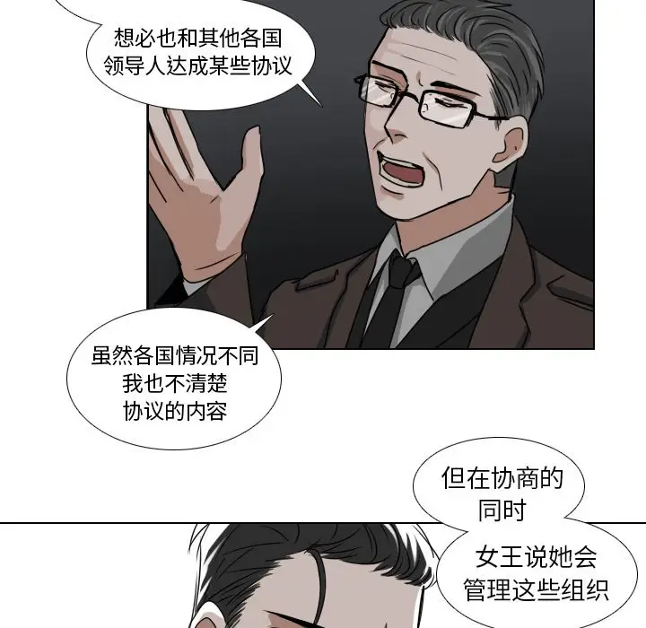 Queen[顶通]韩漫全集-第 39 话无删减无遮挡章节图片 