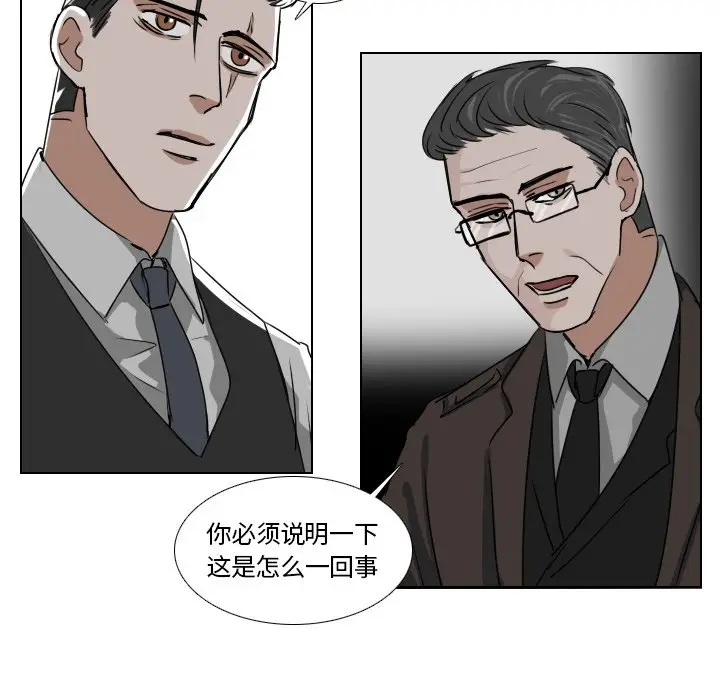 Queen[顶通]韩漫全集-第 39 话无删减无遮挡章节图片 