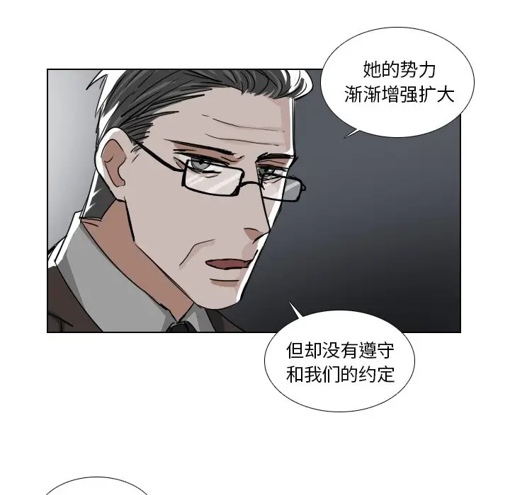 Queen[顶通]韩漫全集-第 39 话无删减无遮挡章节图片 