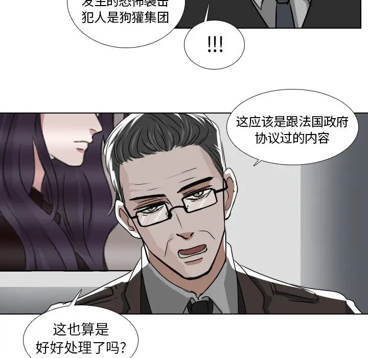 Queen[顶通]韩漫全集-第 39 话无删减无遮挡章节图片 