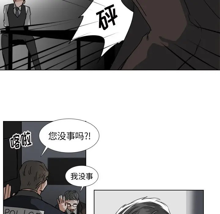 Queen[顶通]韩漫全集-第 39 话无删减无遮挡章节图片 