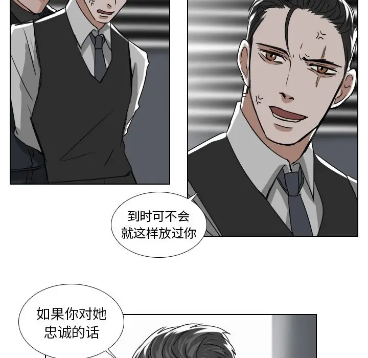 Queen[顶通]韩漫全集-第 39 话无删减无遮挡章节图片 