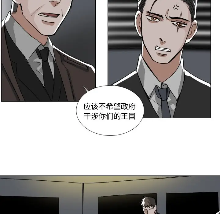 Queen[顶通]韩漫全集-第 39 话无删减无遮挡章节图片 