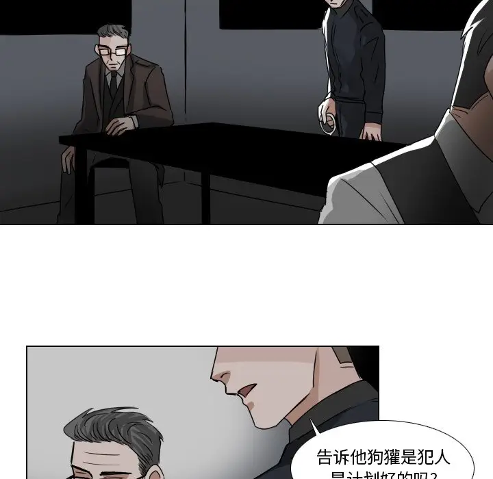 Queen[顶通]韩漫全集-第 39 话无删减无遮挡章节图片 