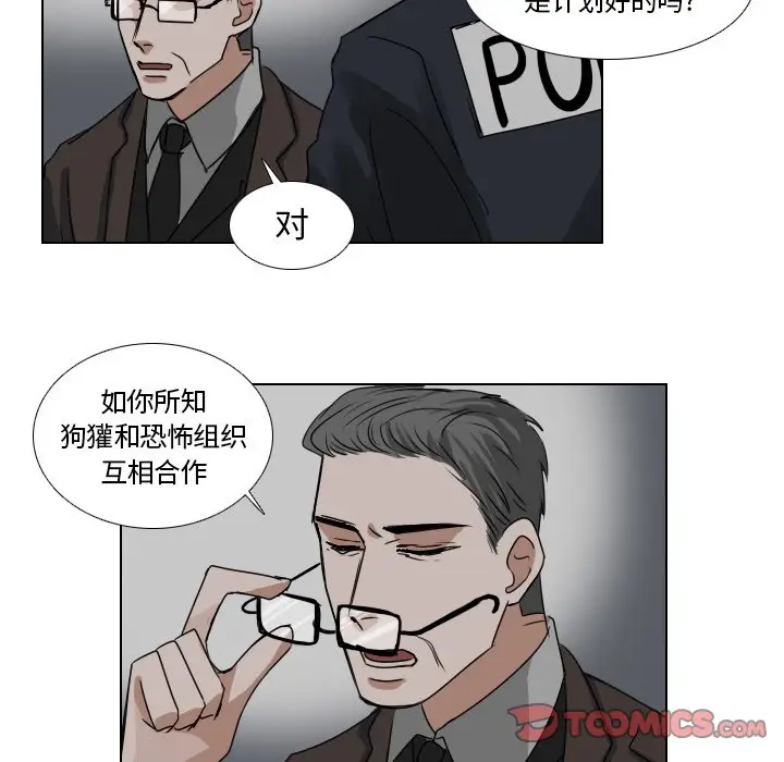 Queen[顶通]韩漫全集-第 39 话无删减无遮挡章节图片 