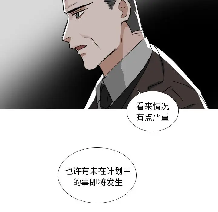 Queen[顶通]韩漫全集-第 39 话无删减无遮挡章节图片 