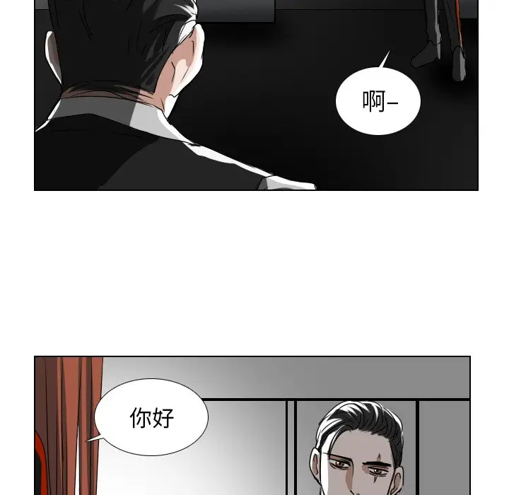 Queen[顶通]韩漫全集-第 39 话无删减无遮挡章节图片 