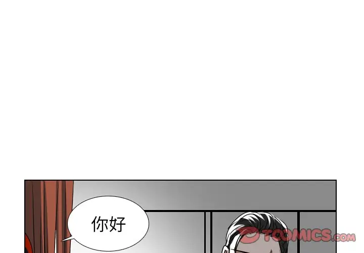 Queen[顶通]韩漫全集-第 40 话无删减无遮挡章节图片 