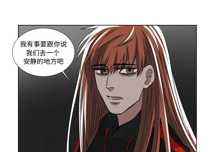Queen[顶通]韩漫全集-第 40 话无删减无遮挡章节图片 