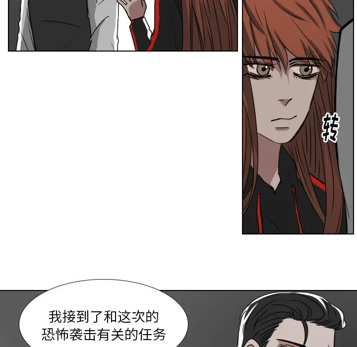 Queen[顶通]韩漫全集-第 40 话无删减无遮挡章节图片 