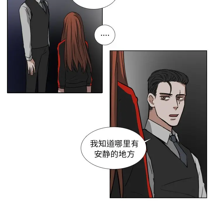 Queen[顶通]韩漫全集-第 40 话无删减无遮挡章节图片 