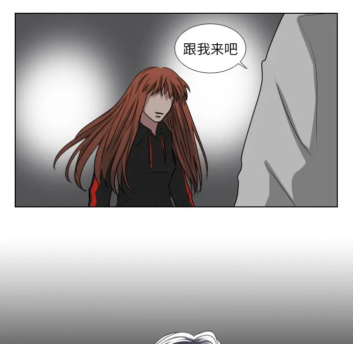 Queen[顶通]韩漫全集-第 40 话无删减无遮挡章节图片 