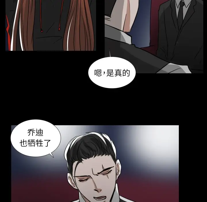 Queen[顶通]韩漫全集-第 40 话无删减无遮挡章节图片 