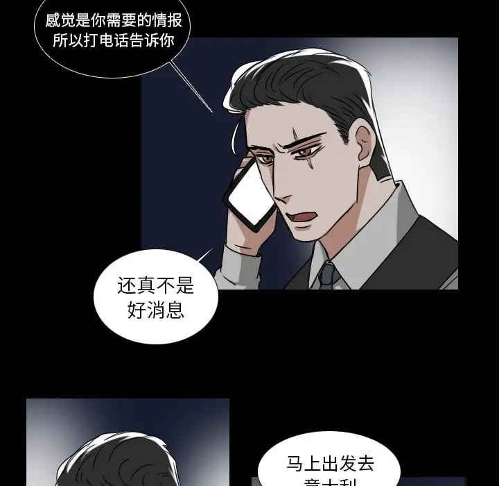 Queen[顶通]韩漫全集-第 40 话无删减无遮挡章节图片 