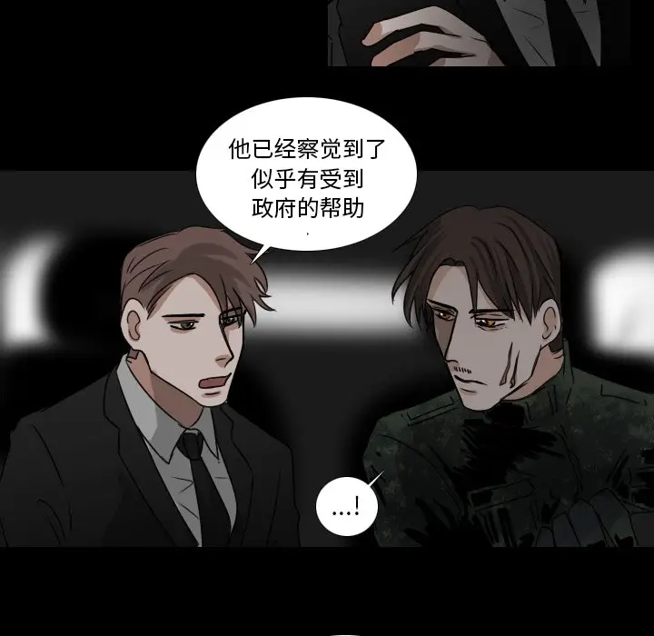 Queen[顶通]韩漫全集-第 40 话无删减无遮挡章节图片 