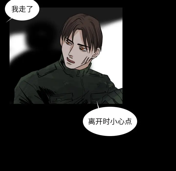 Queen[顶通]韩漫全集-第 40 话无删减无遮挡章节图片 