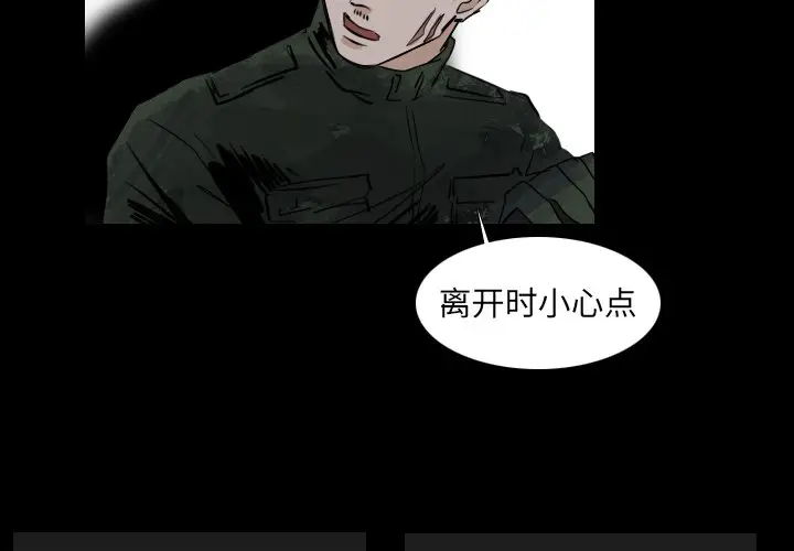 Queen[顶通]韩漫全集-第 41 话无删减无遮挡章节图片 