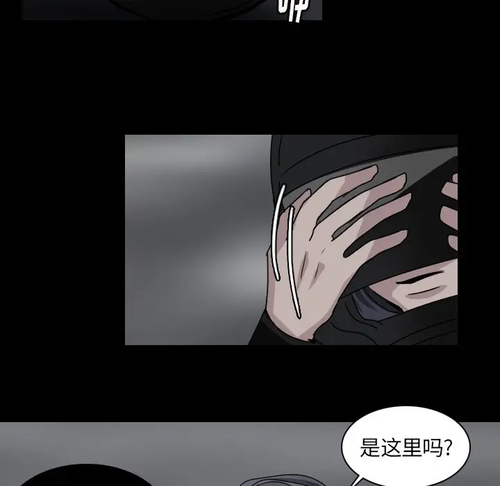 Queen[顶通]韩漫全集-第 41 话无删减无遮挡章节图片 
