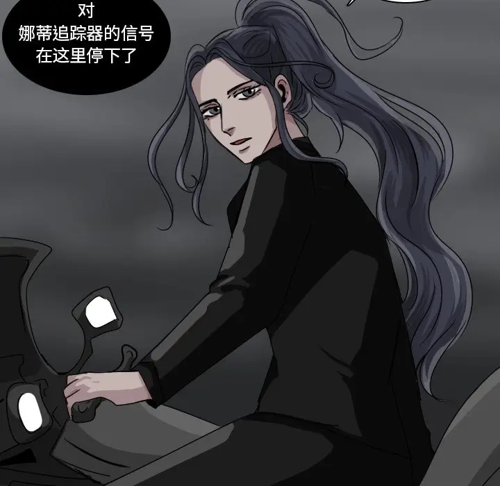 Queen[顶通]韩漫全集-第 41 话无删减无遮挡章节图片 