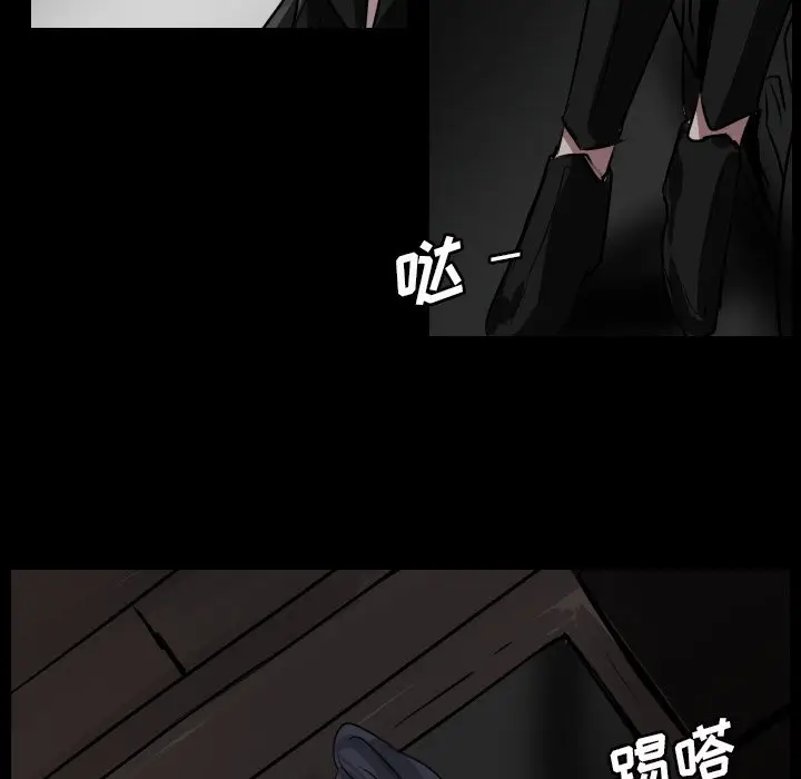 Queen[顶通]韩漫全集-第 41 话无删减无遮挡章节图片 