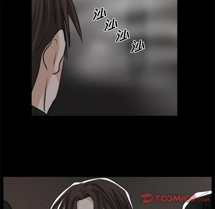 Queen[顶通]韩漫全集-第 41 话无删减无遮挡章节图片 