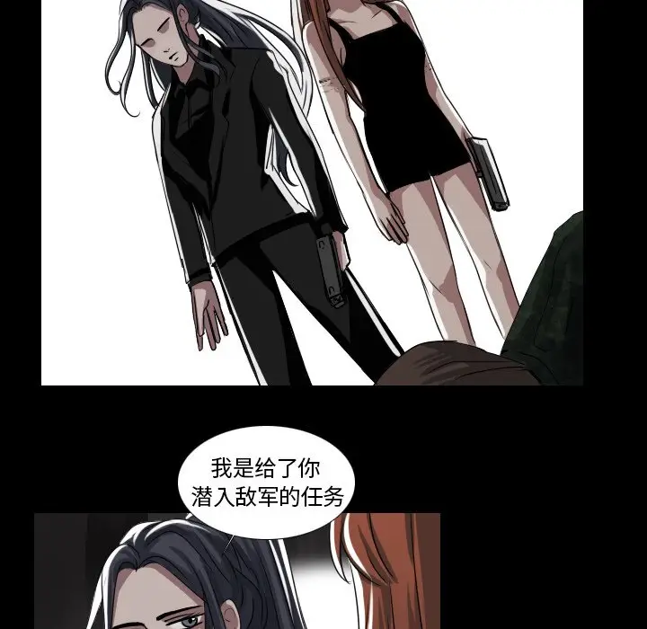 Queen[顶通]韩漫全集-第 42 话无删减无遮挡章节图片 